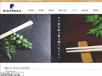 fujimotoshokai.com