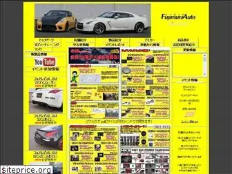 fujimura-auto.co.jp