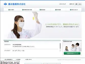 fujinaga-pharm.co.jp