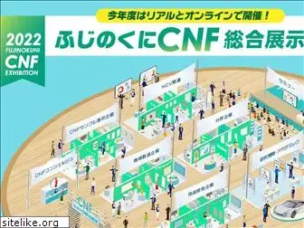 fujinokuni-cnf.com