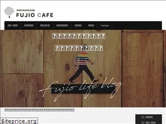 fujiocafe.com