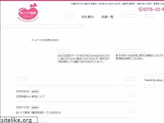 fujiph.com