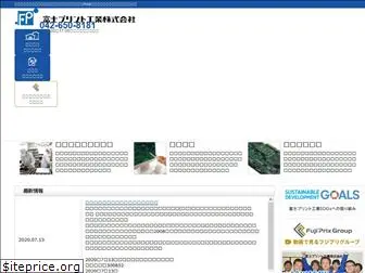 fujiprint.com