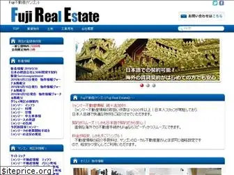 fujirealestate.asia