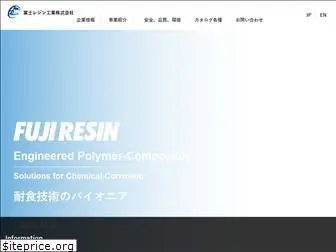 fujiresin.co.jp