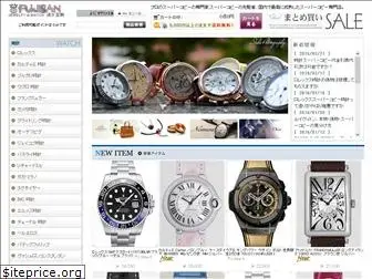 fujisanwatch.com