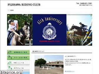 fujisawa-rc.com