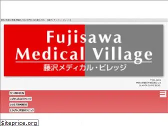 fujisawamv.jp