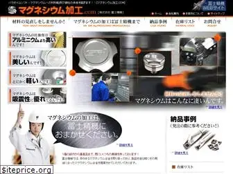 fujiseiki-mg.com