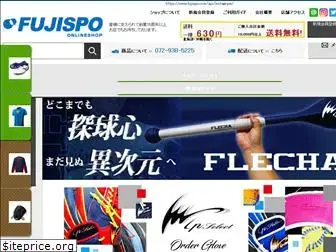 fujispo.com