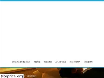 fujita-kyousei.com thumbnail