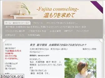 fujita-soudan-nara.com