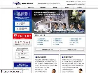 fujita-tec.com