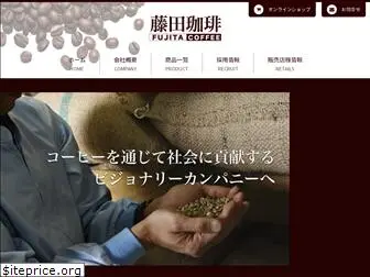 fujitacoffee.co.jp