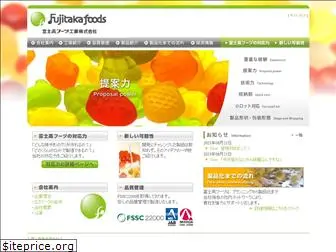 fujitaka-foods.co.jp