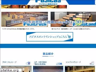 fujitas.co.jp