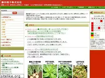 fujitaseed.co.jp