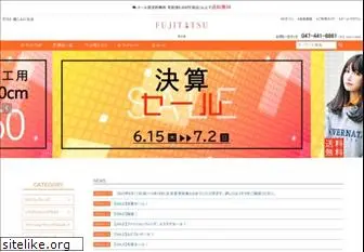 fujitatsu.net