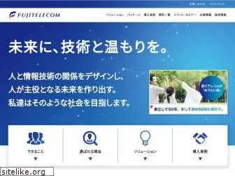 fujitelecom.co.jp