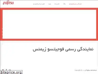fujitsu-siemens.ir