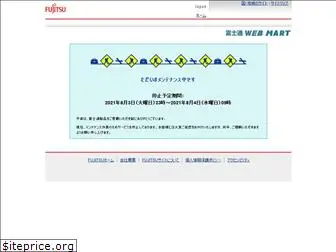 fujitsu-webmart.com