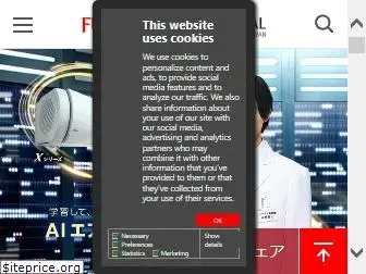 fujitsugeneral.co.jp