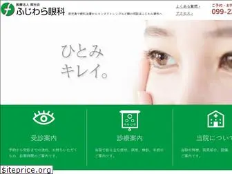 fujiwara-eye-clinic.com
