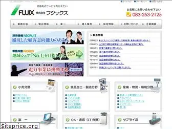 fujix-net.jp