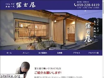 fujiya-udon.com