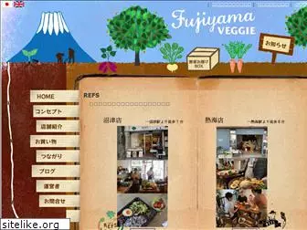 fujiyama-veggie.com
