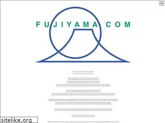 fujiyamacom.jp
