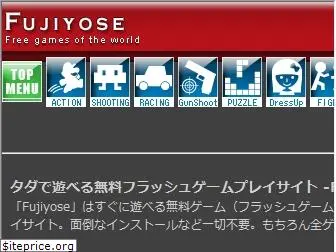 fujiyose.com