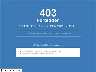 fujiyoshida-kanko.net