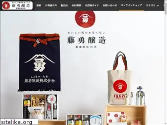 fujiyu.com
