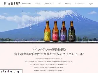 fujizakura-beer.jp