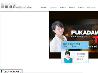 fukada-moe.com