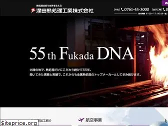 fukada-net.co.jp