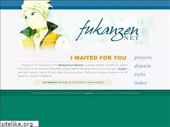 fukanzen.net