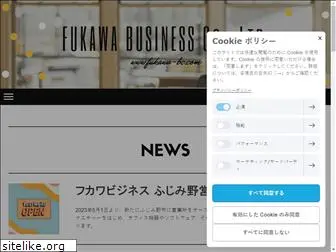 fukawa-bc.com