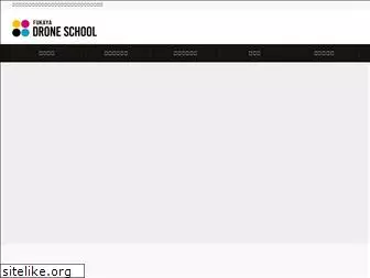 fukaya-drone.com