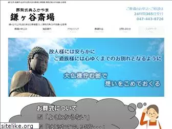 fukayama.org