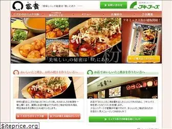 fukifoods.com