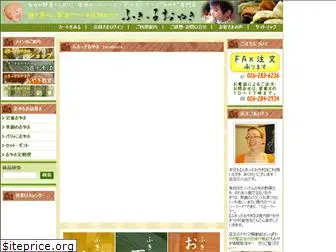 fukikko-oyaki.com