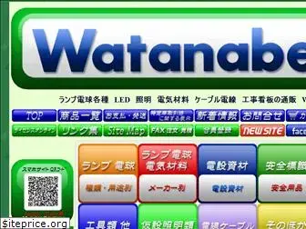 fuku-watanabe.com