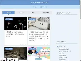 fukuchannoblog.com