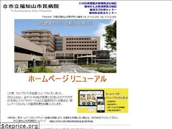 fukuchiyama-hosp.jp