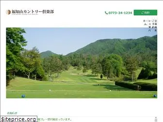 fukuchiyama.golf