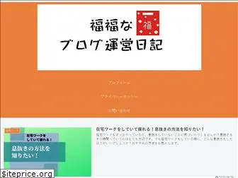 fukufukublog.com