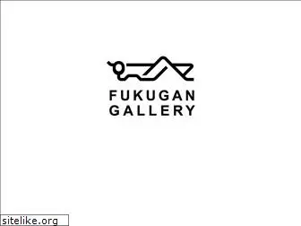 fukugan.net