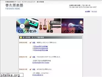 fukuhara-music.com